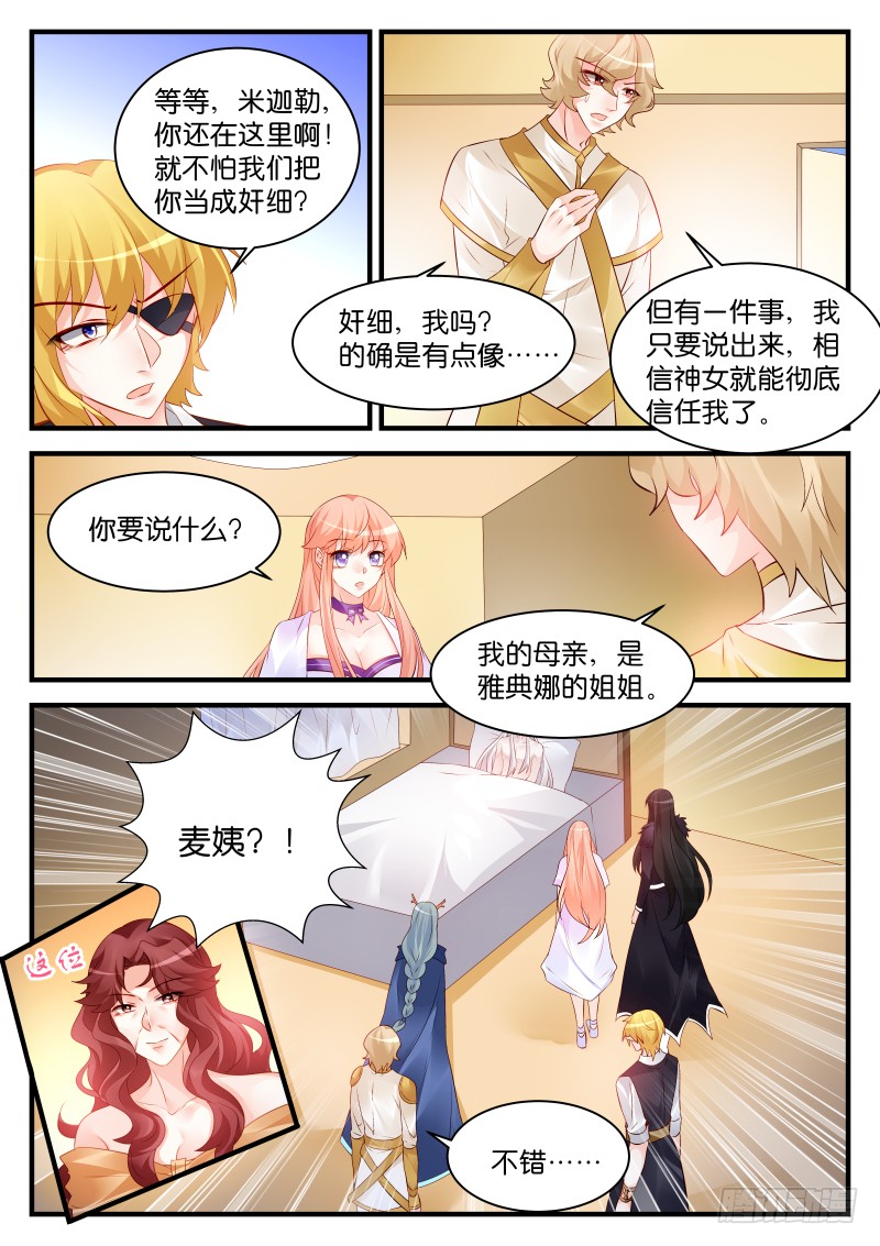 246-第249话