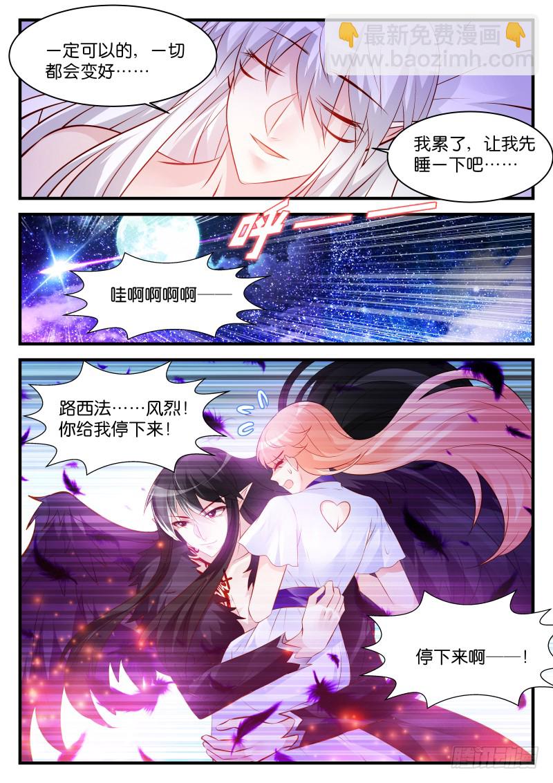 246-第249话