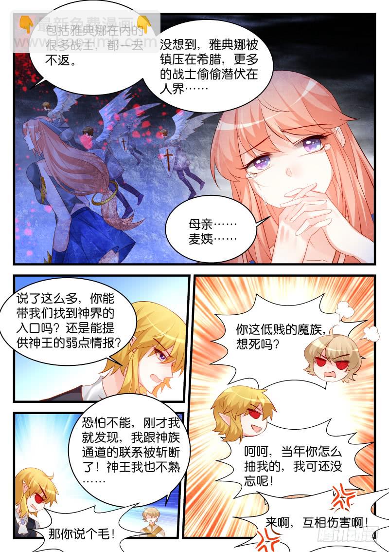 246-第249话