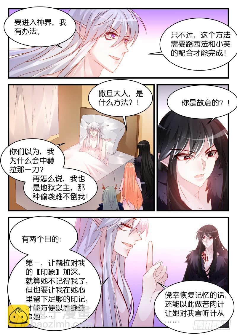 246-第249话