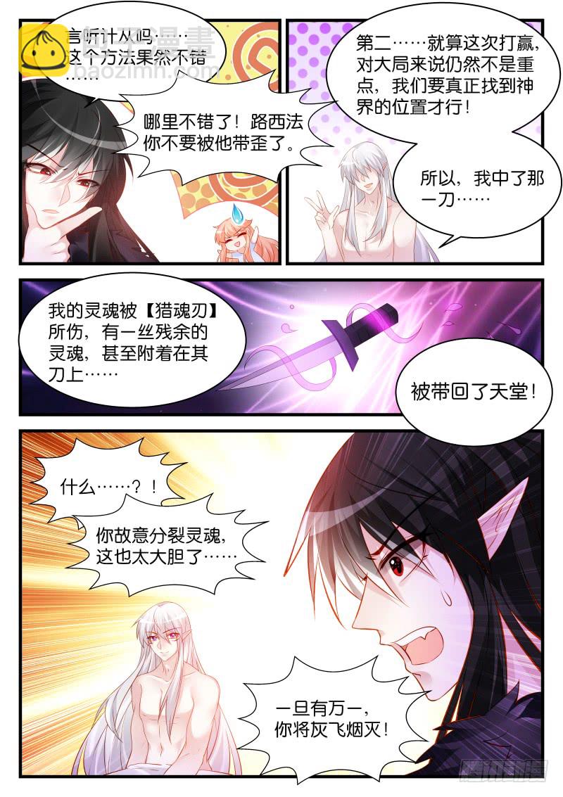 246-第249话