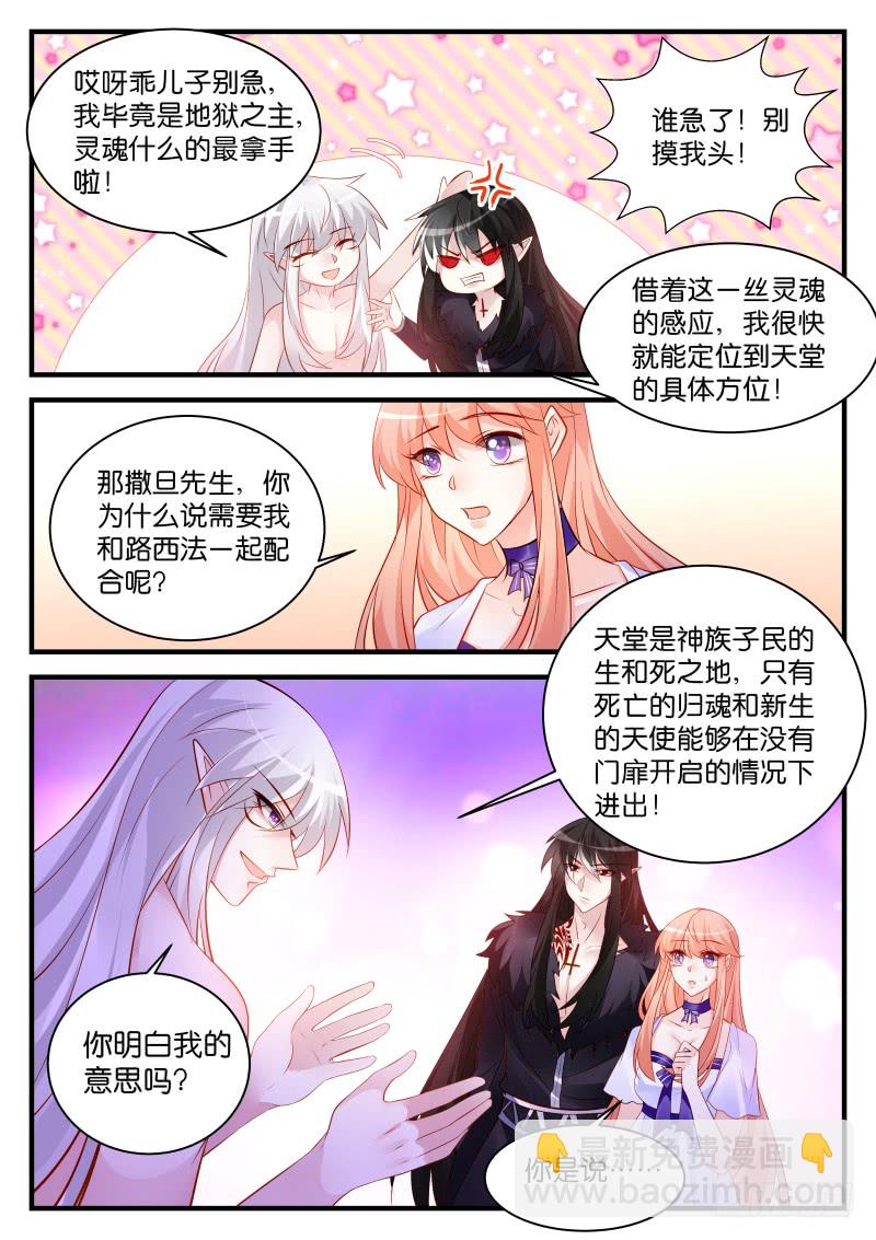 246-第249话