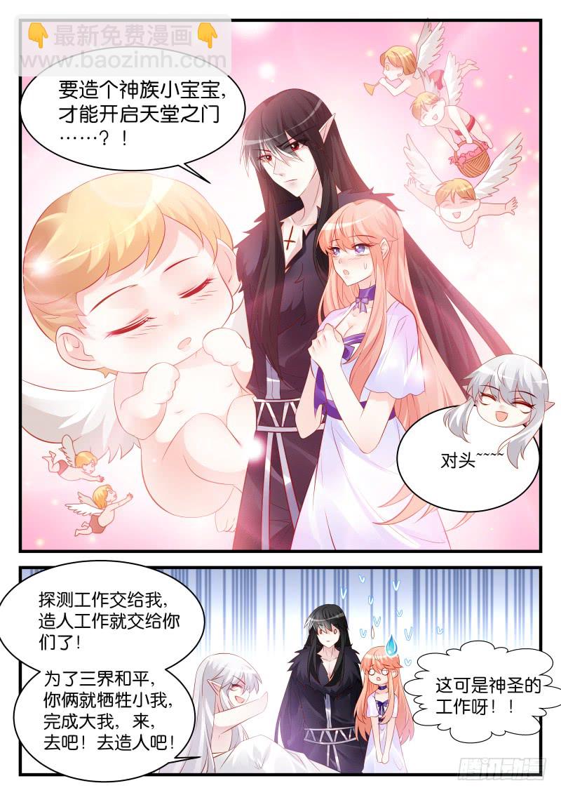 246-第249话