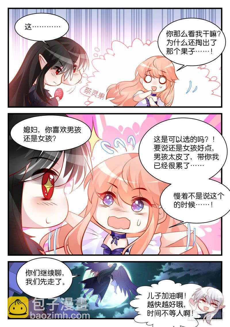 246-第249话