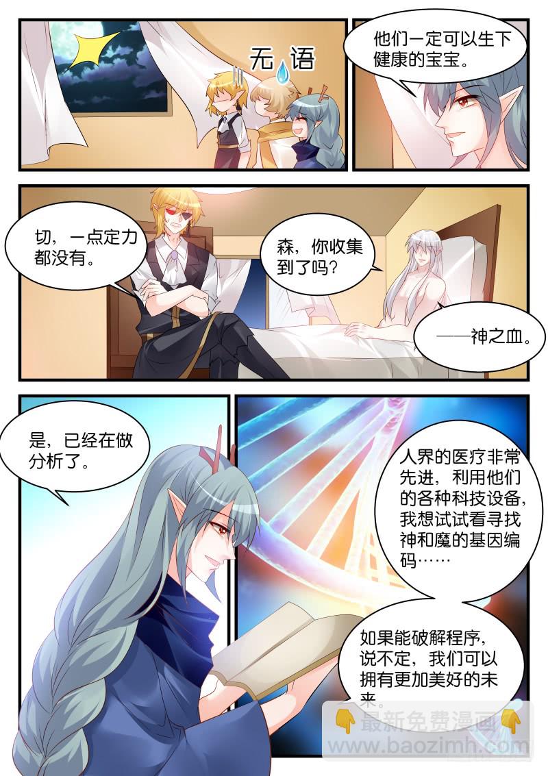 246-第249话