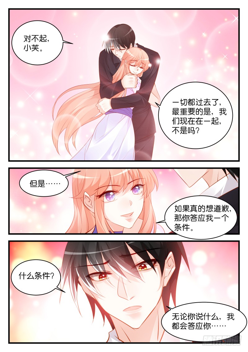 248-第251话