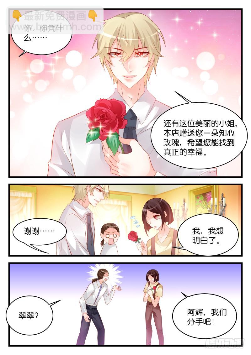 248-第251话
