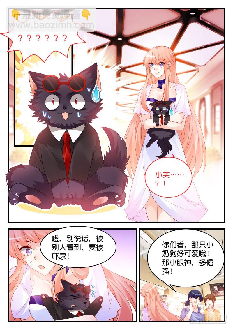 248-第251话