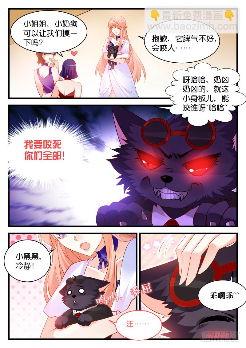 248-第251话