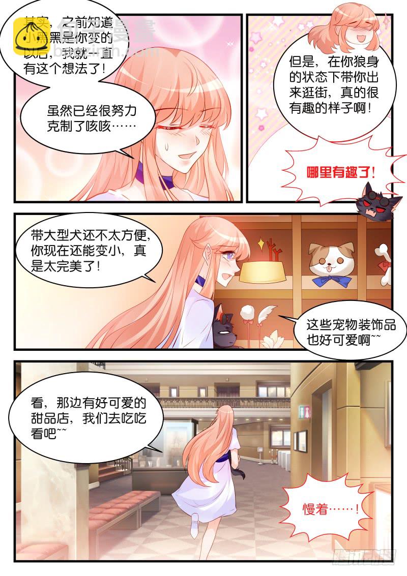 248-第251话