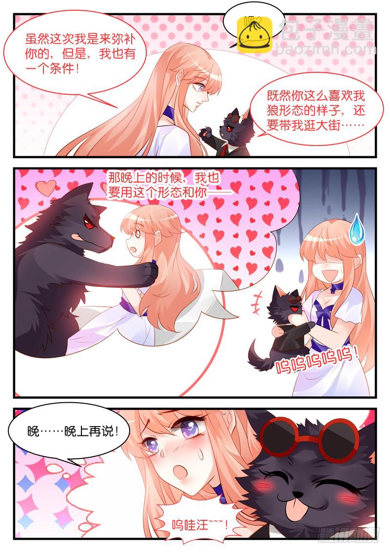 248-第251话
