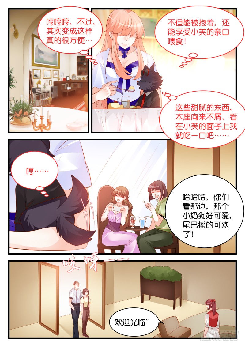 248-第251话