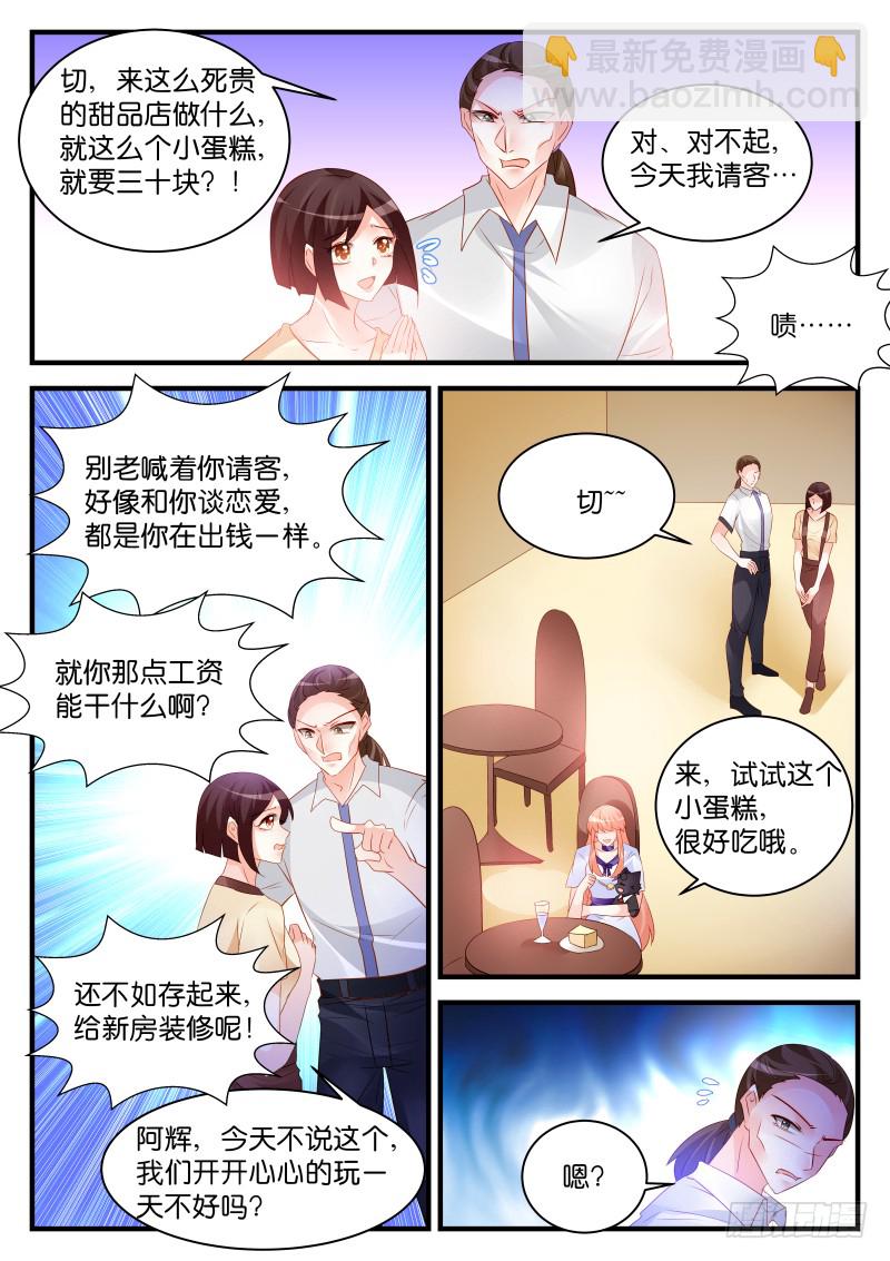 248-第251话