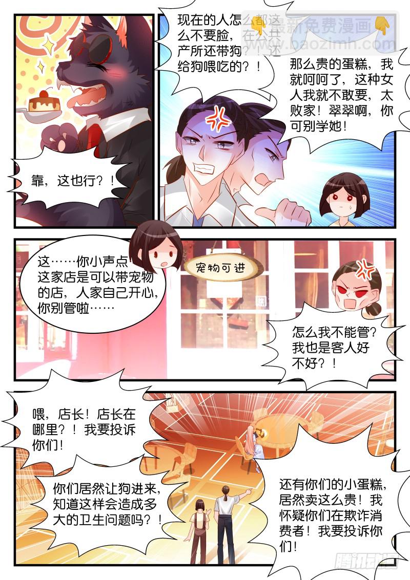 248-第251话