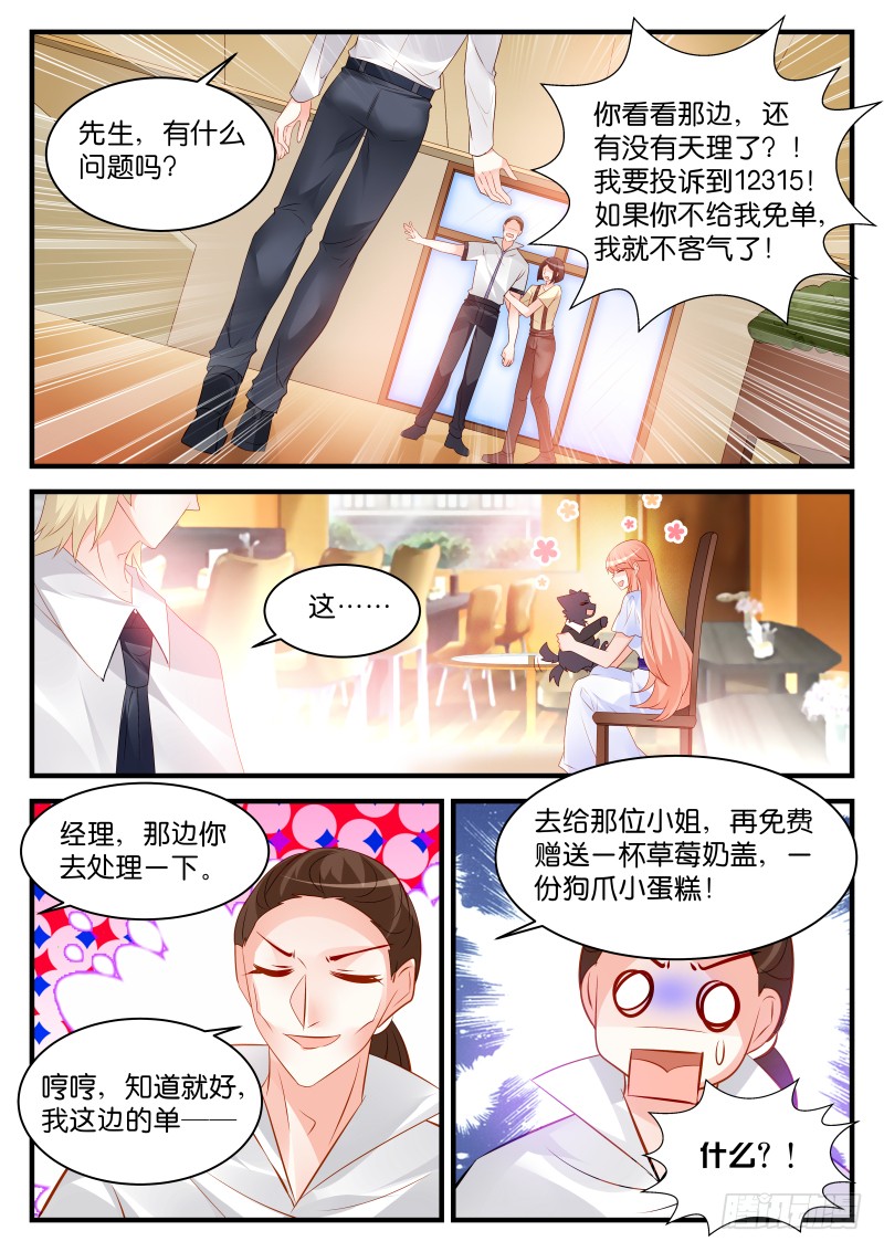 248-第251话