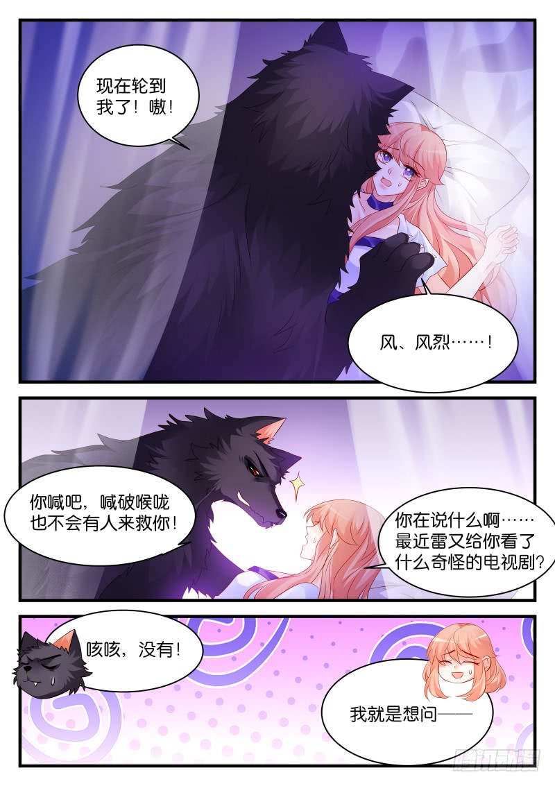 250-第253话
