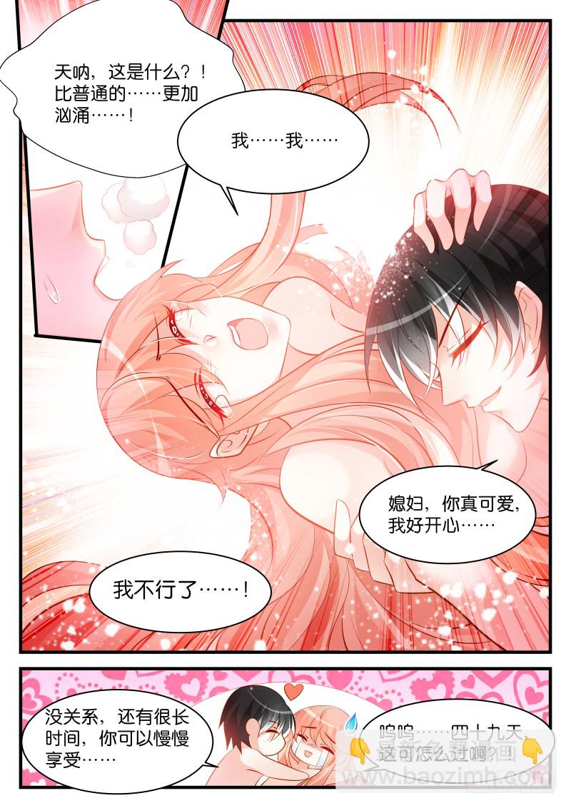 250-第253话
