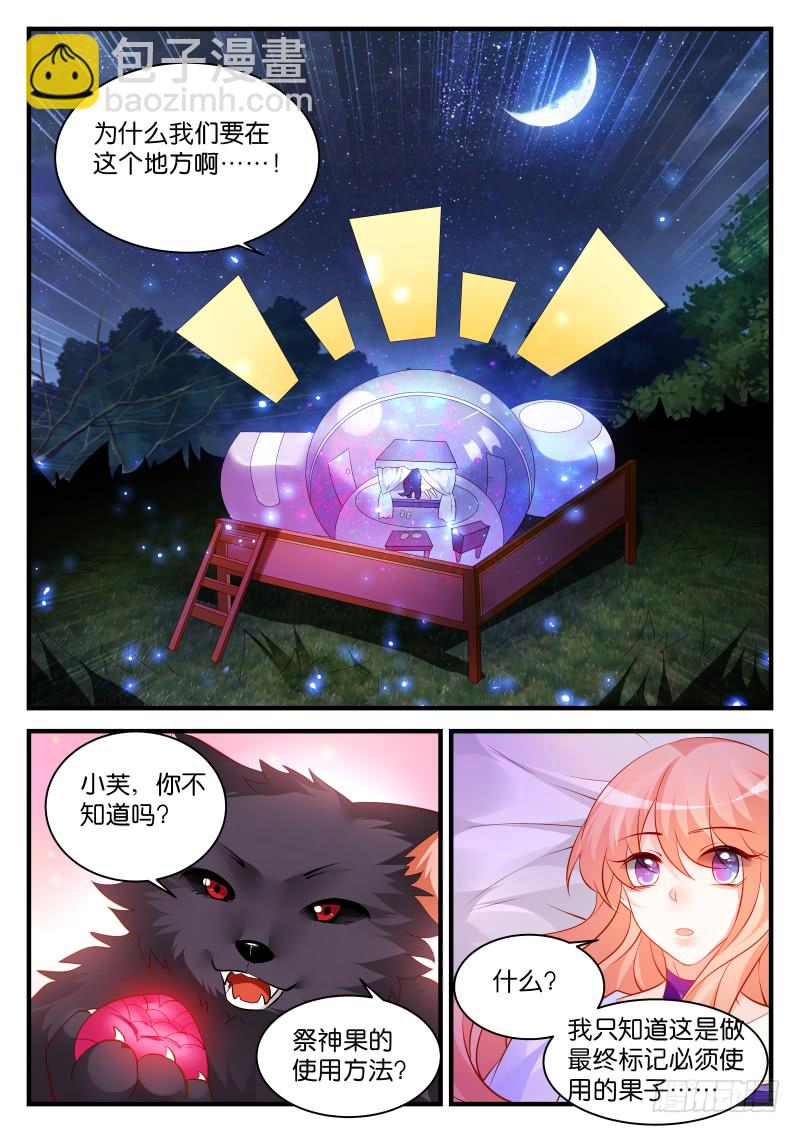 250-第253话