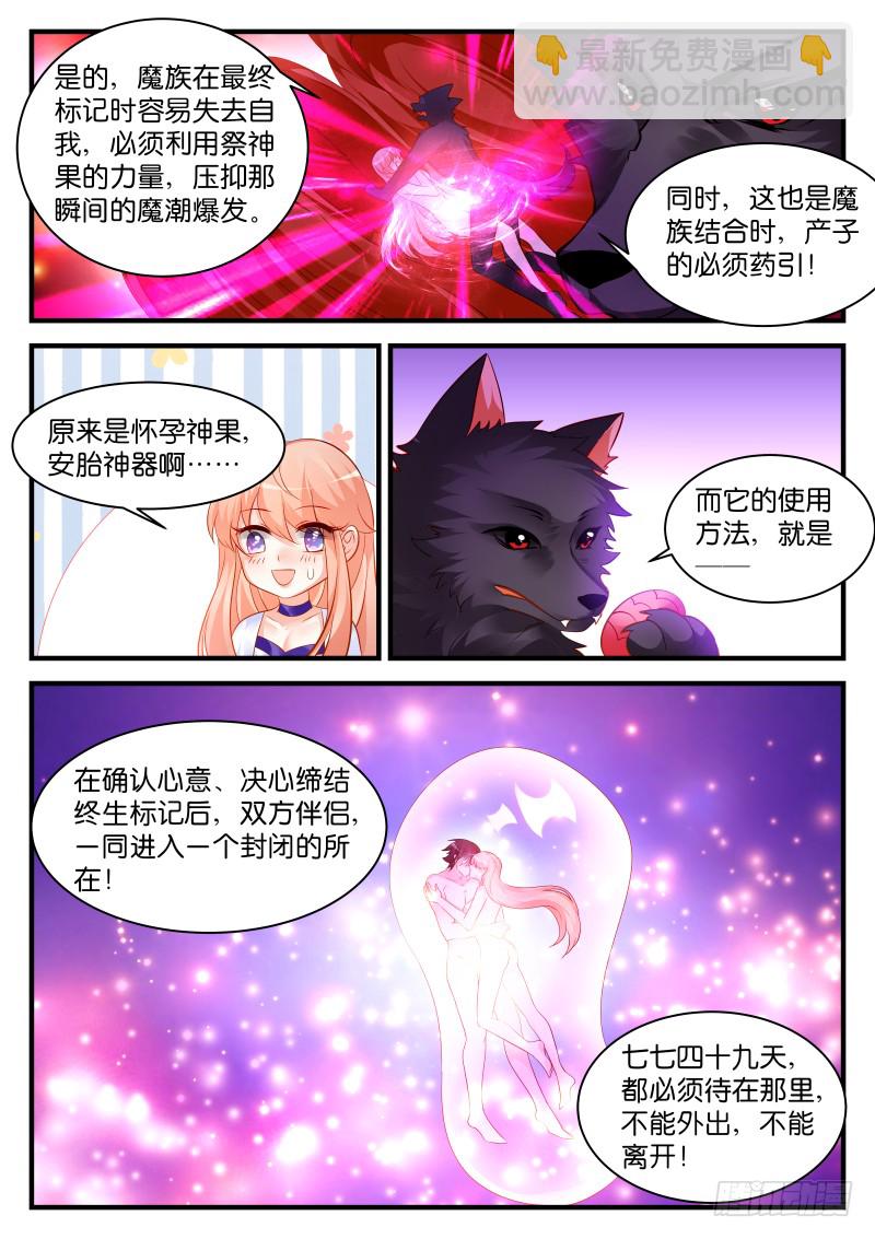 250-第253话