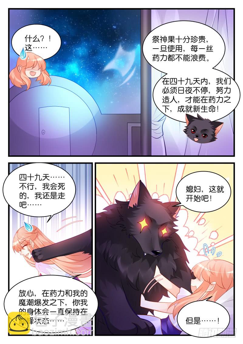 250-第253话