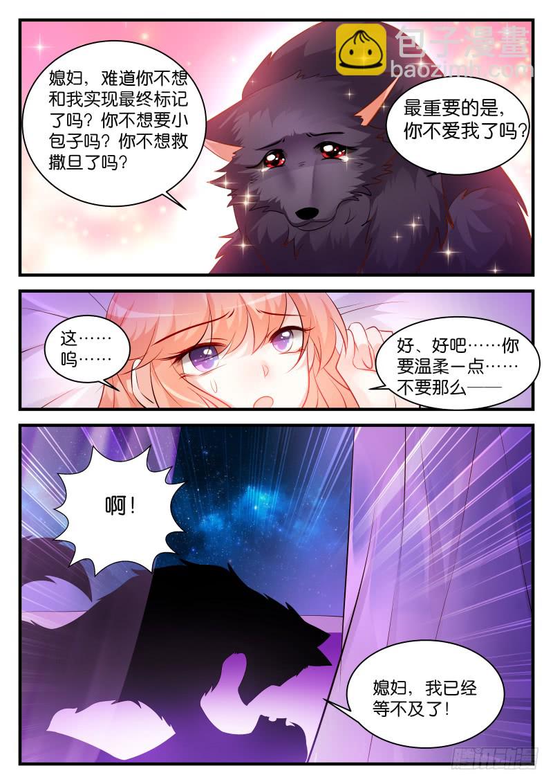 250-第253话