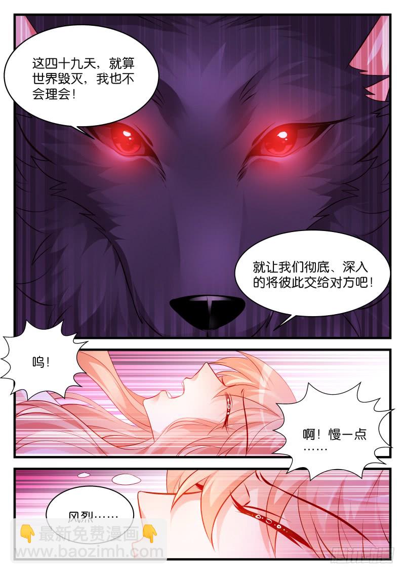 250-第253话