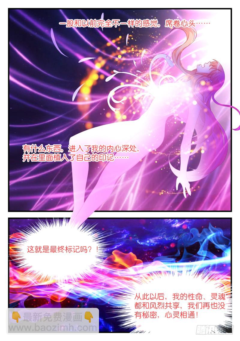 250-第253话