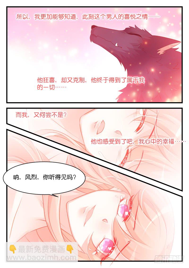 250-第253话