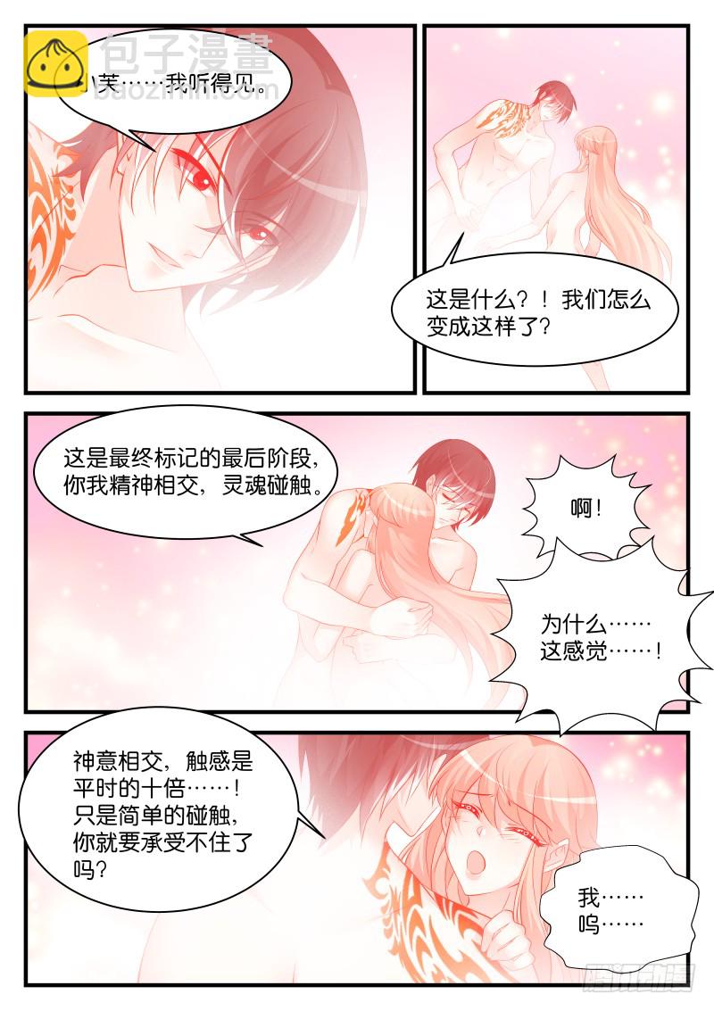 250-第253话