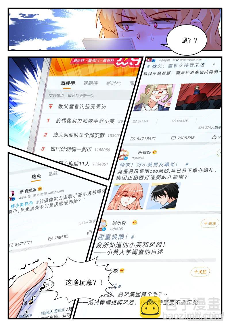 252-第255话