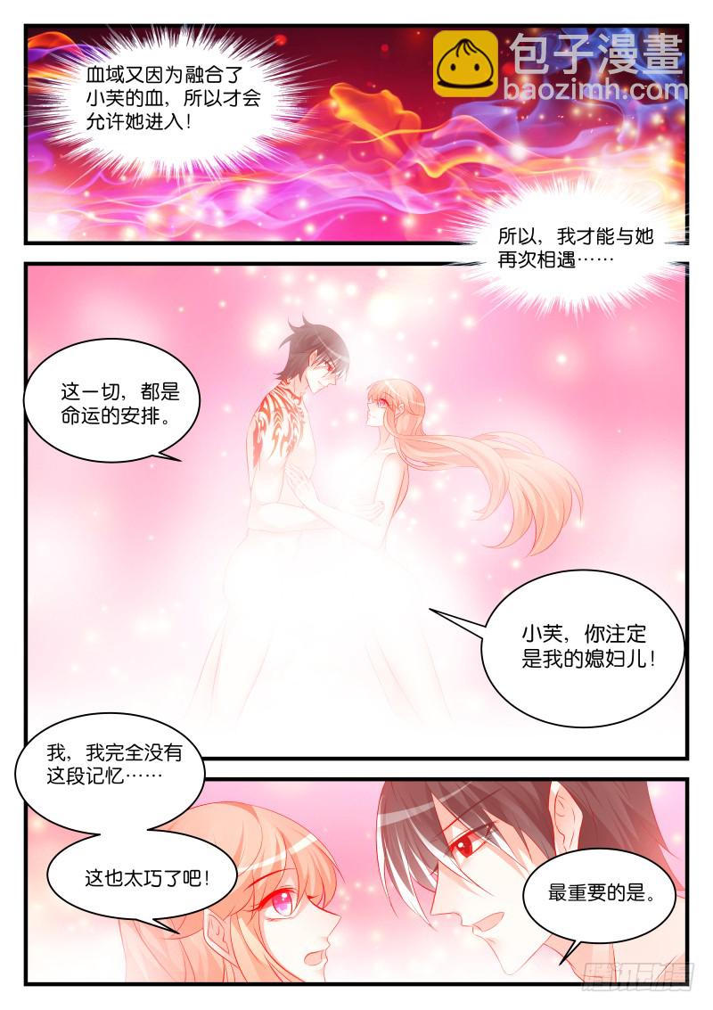 252-第255话