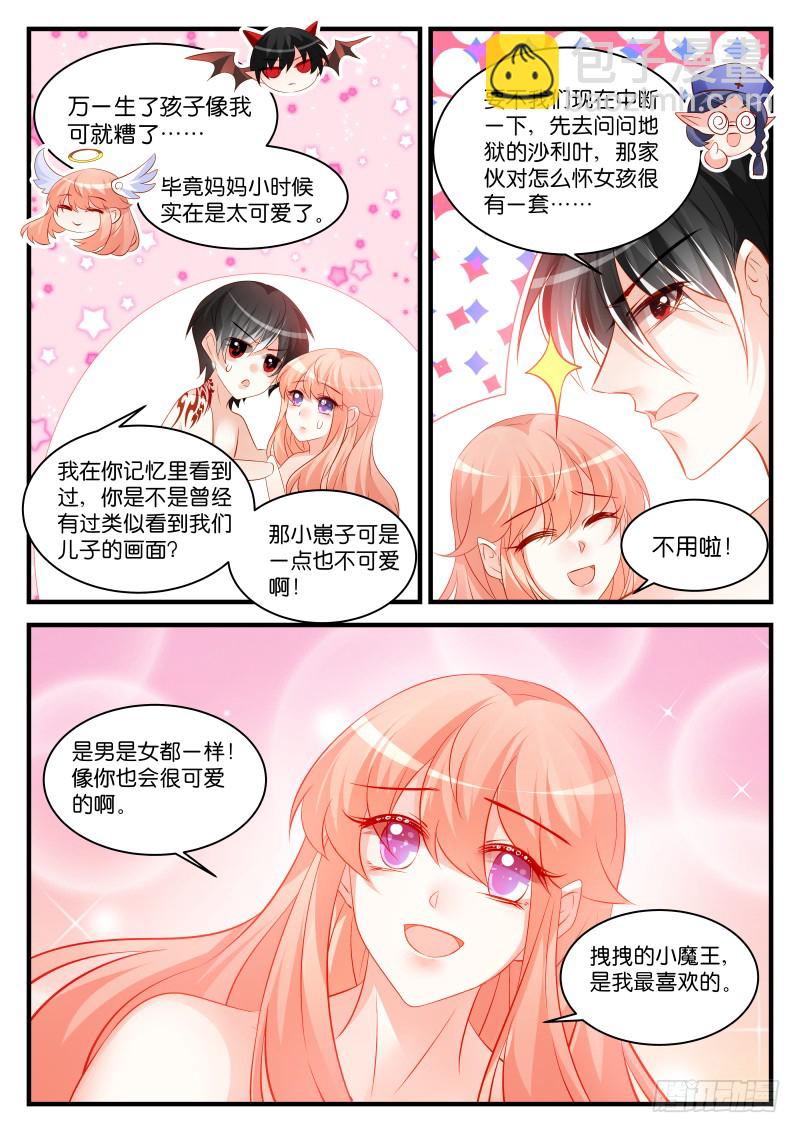 252-第255话