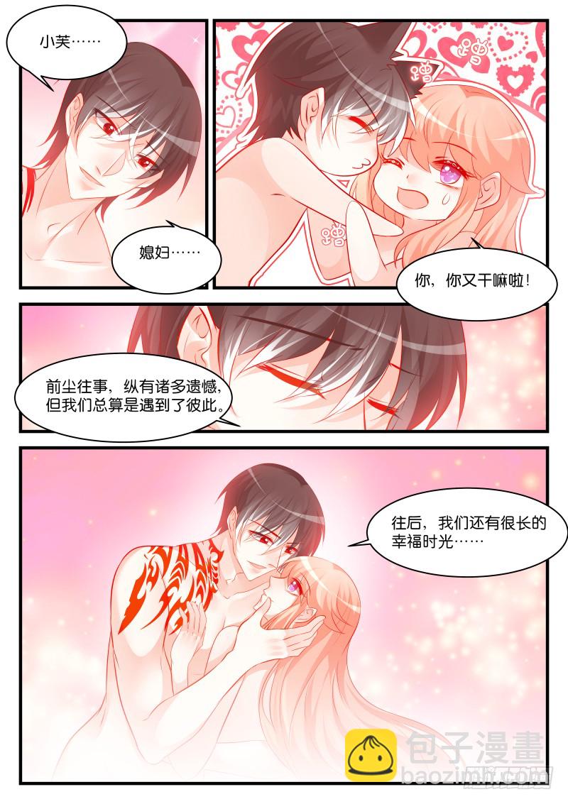 252-第255话