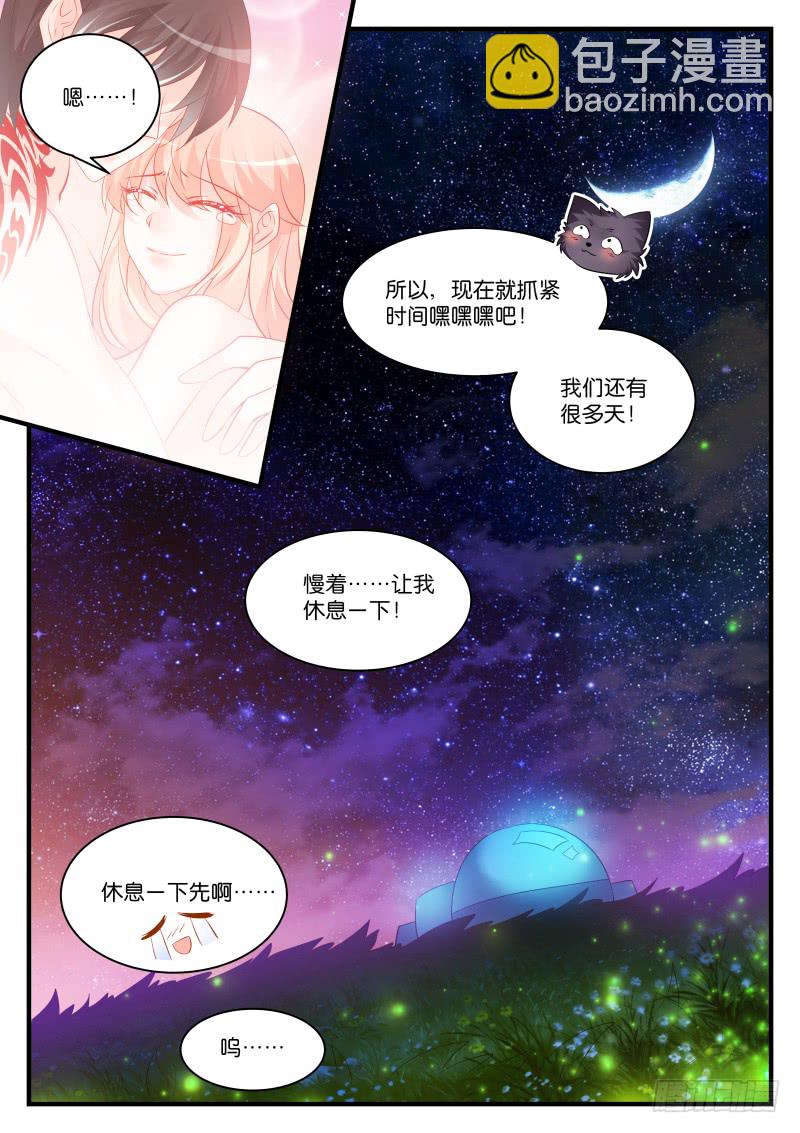252-第255话