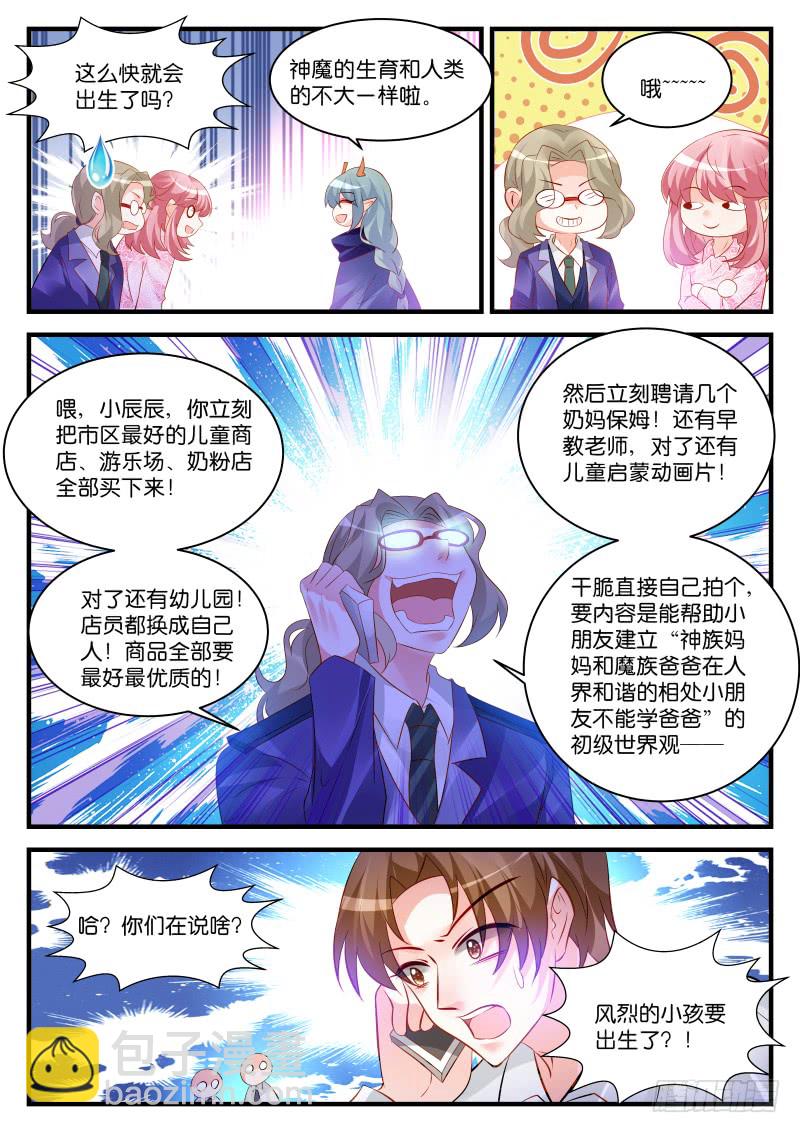 252-第255话