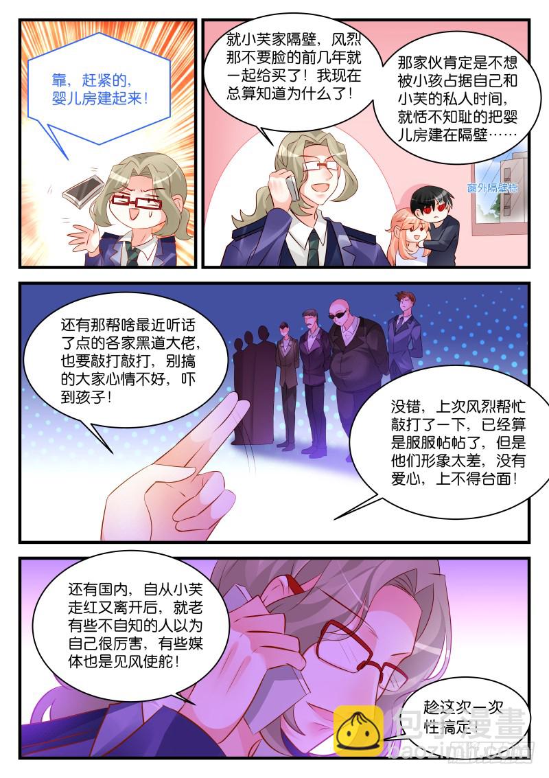 252-第255话