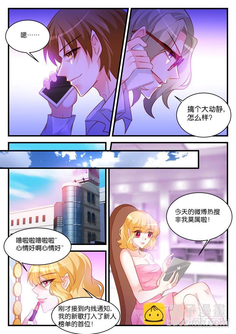 252-第255话