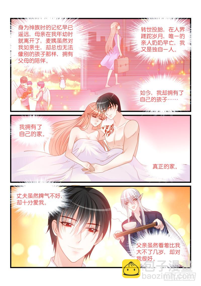 255-第259话