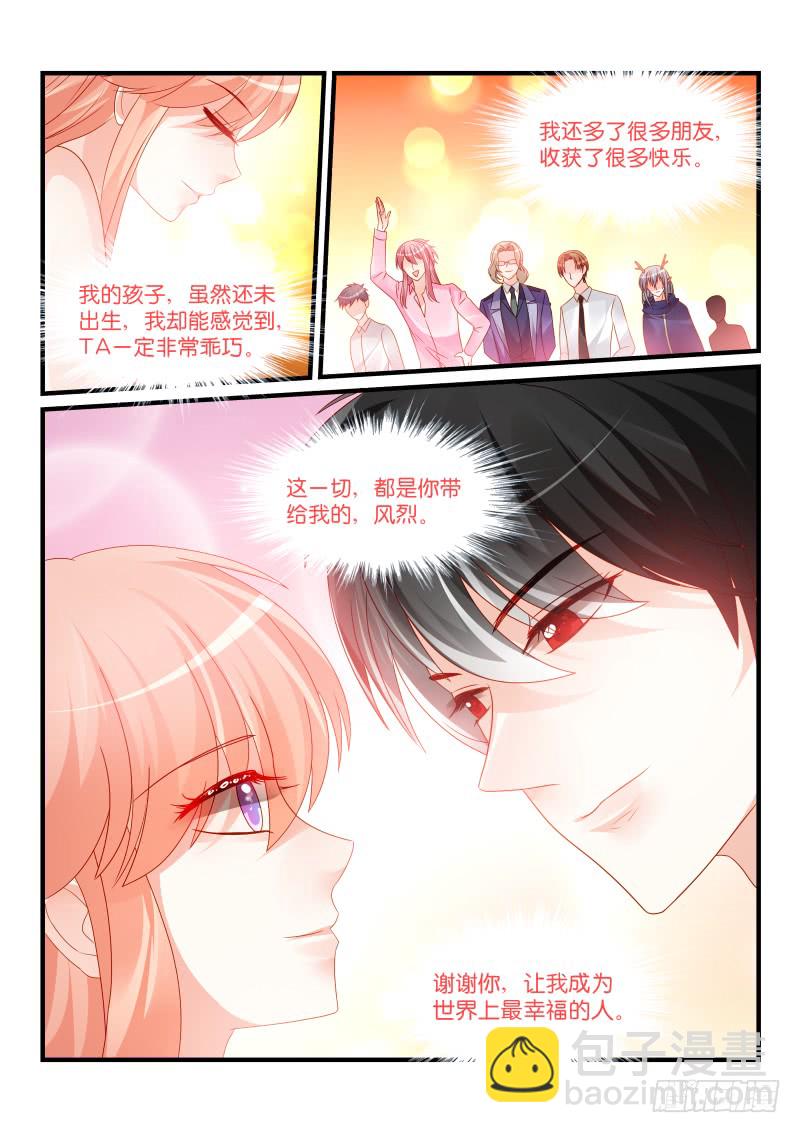 255-第259话