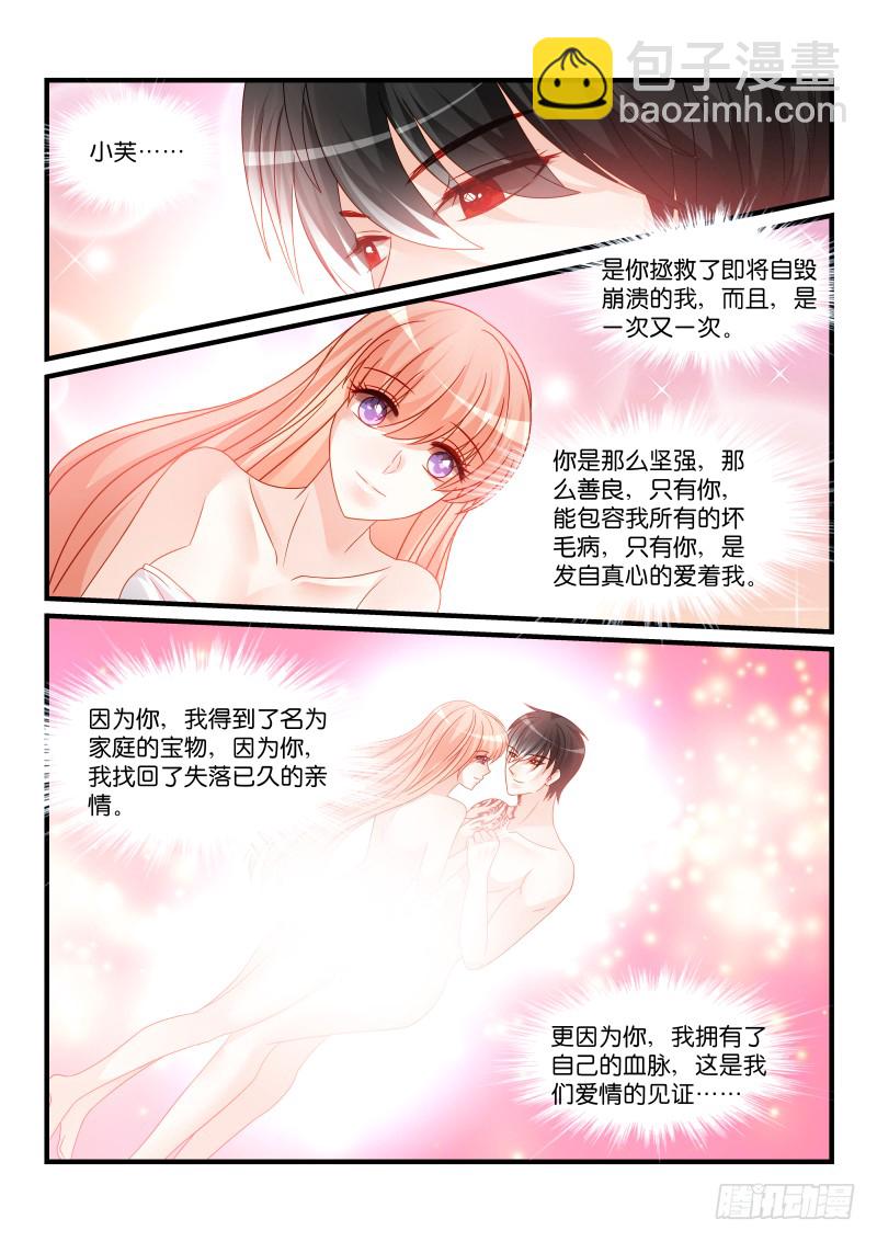 255-第259话