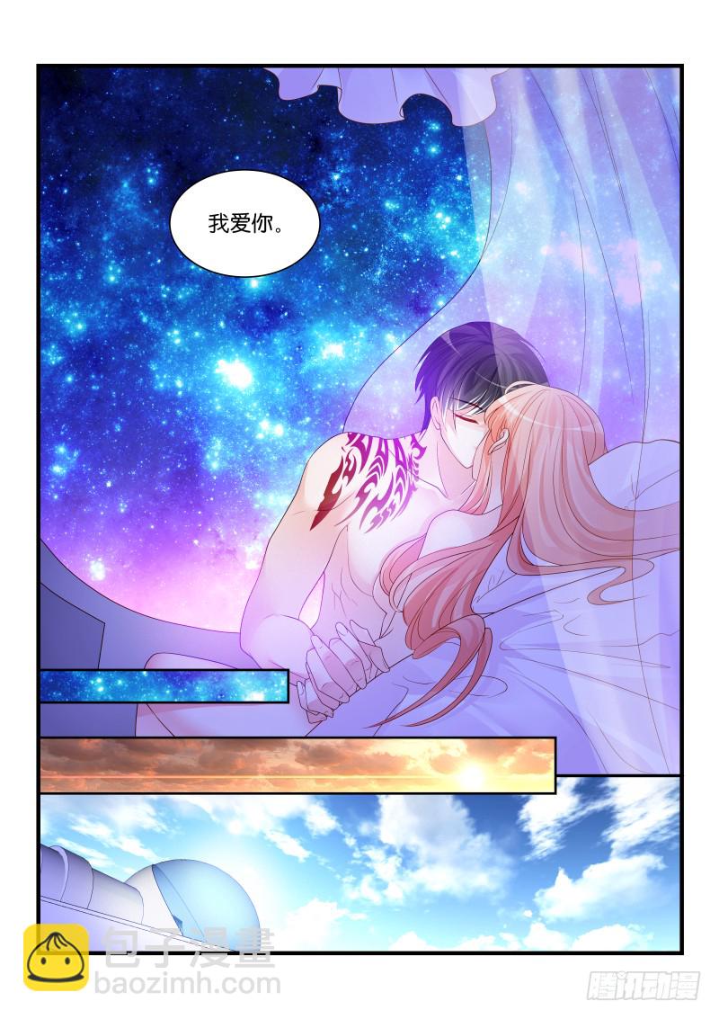 255-第259话