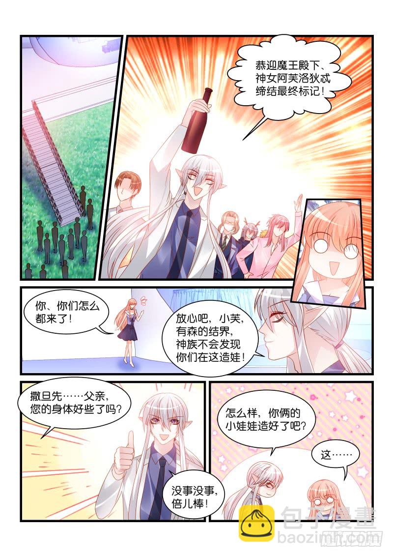 255-第259话