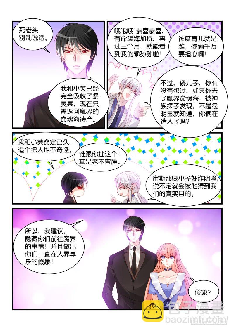 255-第259话