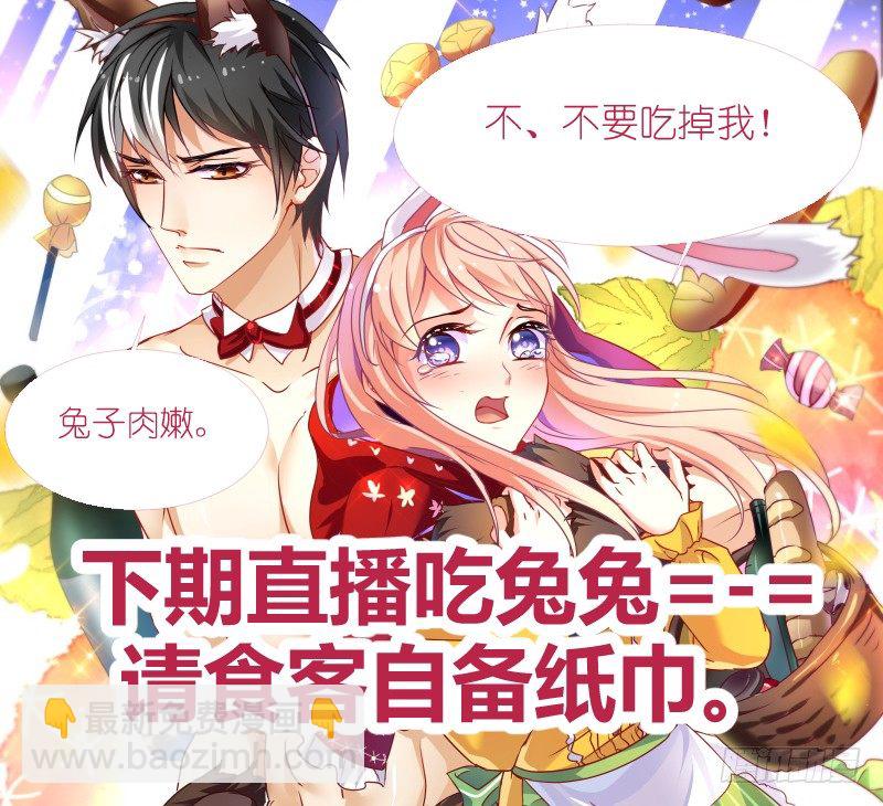 27-第27话