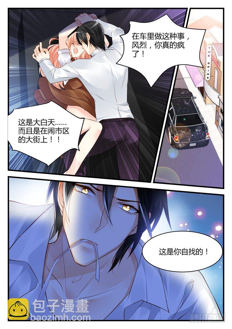 27-第27话