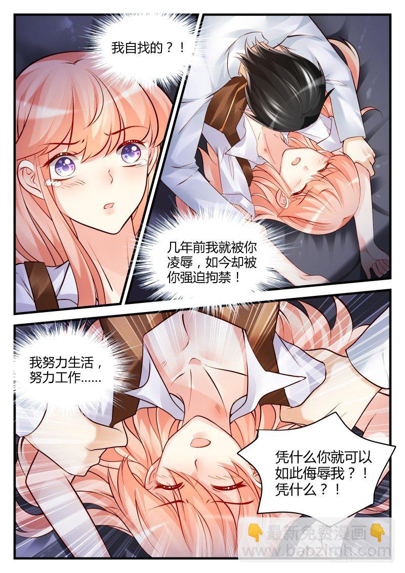 27-第27话