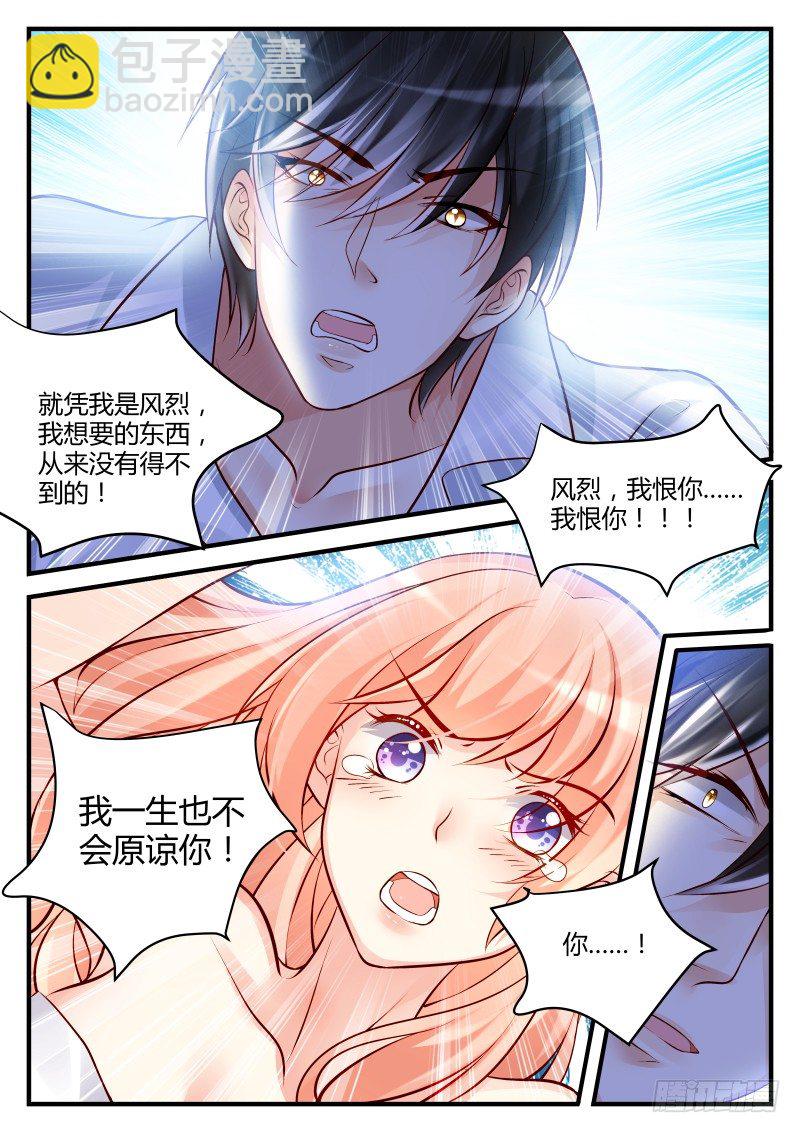 27-第27话