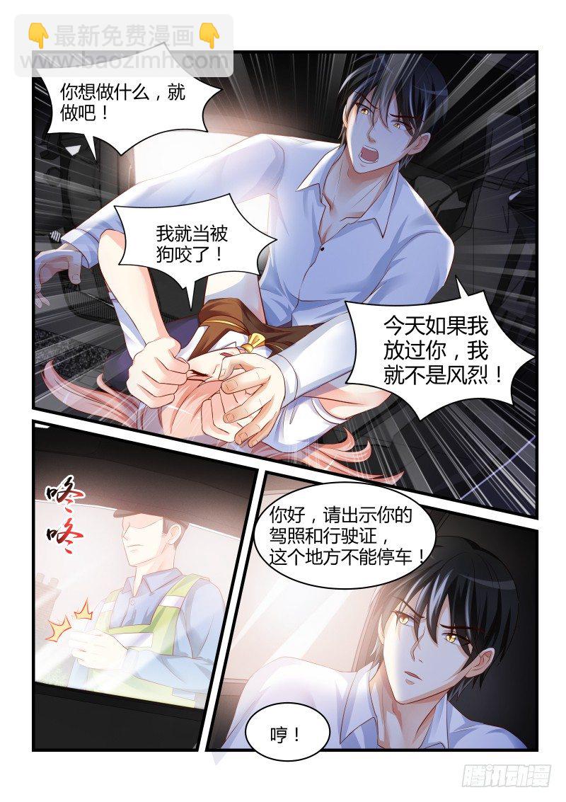 27-第27话