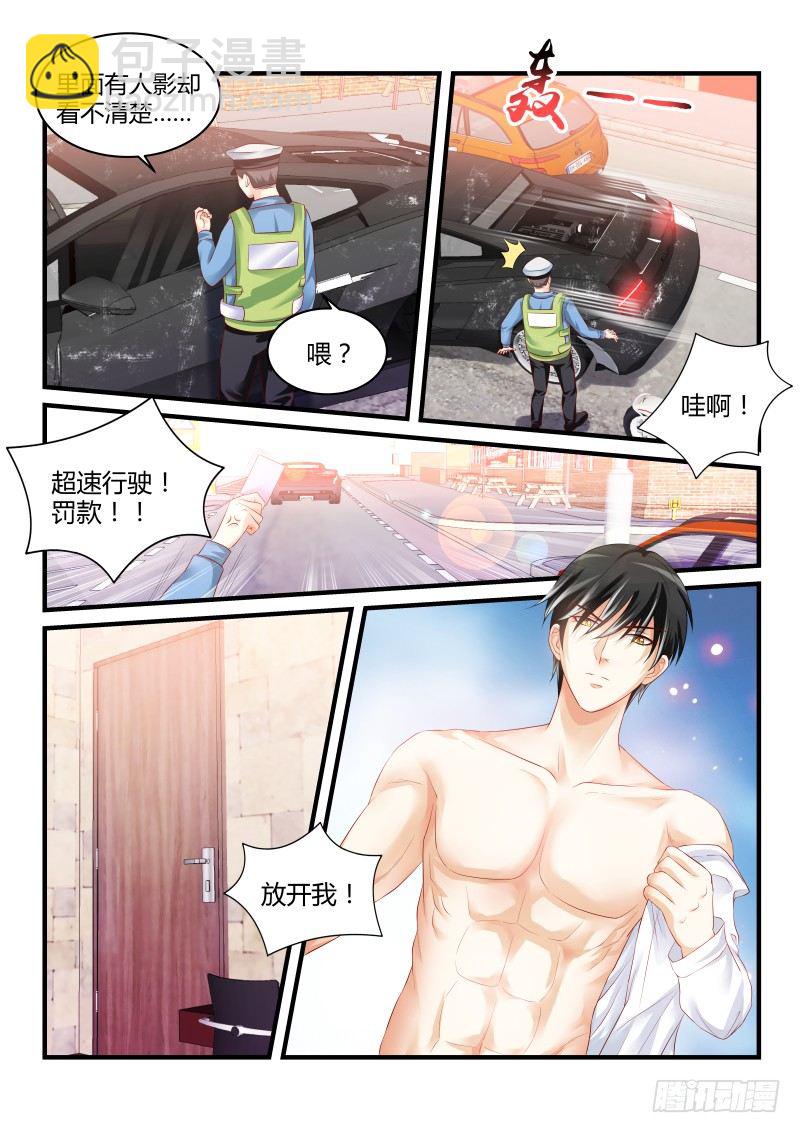 27-第27话