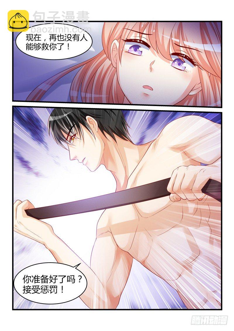 27-第27话